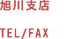 xX

TEL/FAX