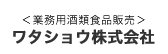 ƖpސHi̔
^VE