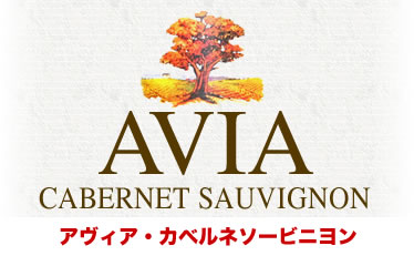 AVIA Cabernet Sauvignon@ABA Jxl\[rj