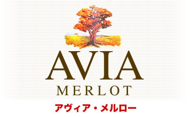 AVIA Merlot@ABA [