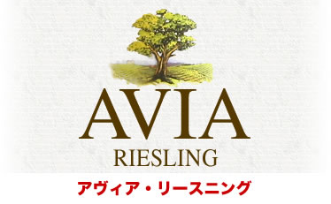 AVIA Riesling@ABA [XO