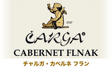 CARGA Cabernet Flank@`K Jxlt