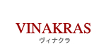 VINAKRAS ヴィナクラ