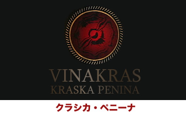 KRASKA PENINA NVJ@yj[i